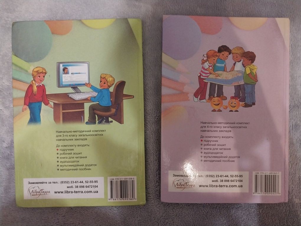 Підручник з англійської мови Карпюк для 3,4 класу