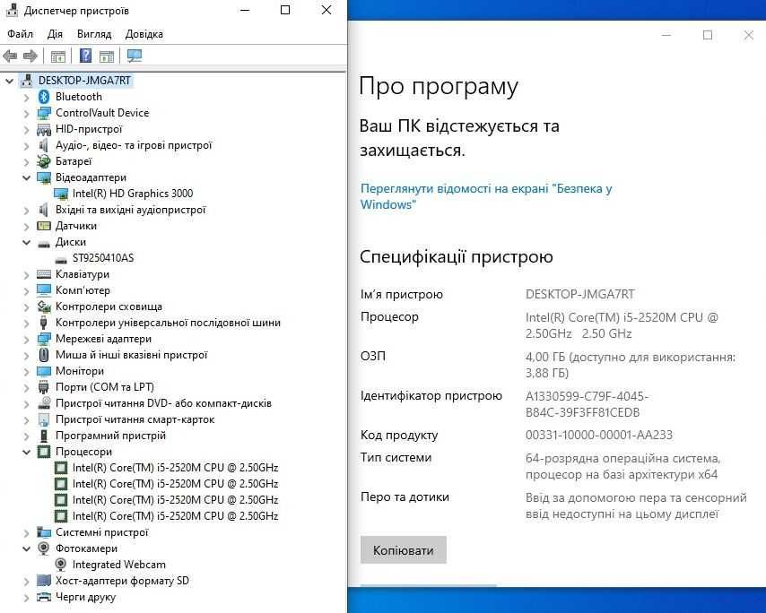 ноутбук DELL (Intel Core i5, 13,3" LED)
