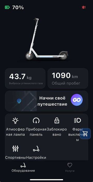 Електросамокат Okai Neon ES20 White (ES20-W)