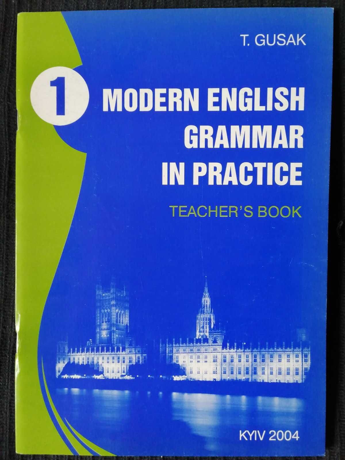 Modern English Grammar in Practice 1. Гусак, граматика. Відповіді