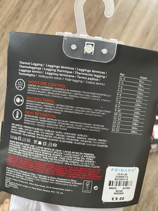 Термобілизна дитяча primark