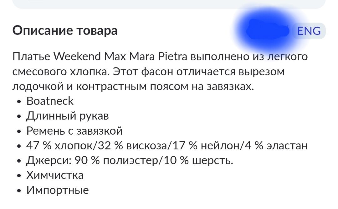 Max Mara сукня  S  M