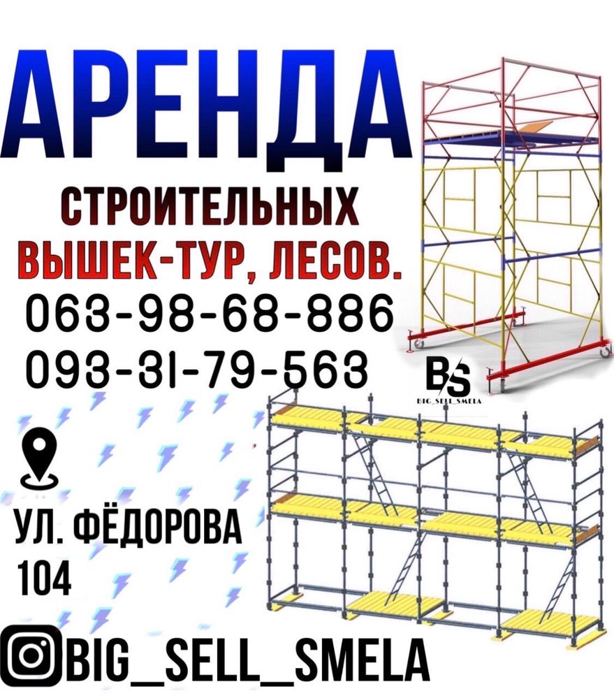 Аренда прицепа лафета лавет лавета прицеп причеп оренда прокат