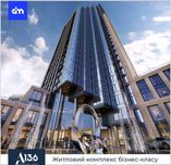 Без % А136, Антоновича 136, Центр, Печерський