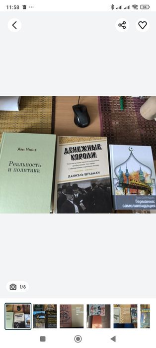 Комплект книг. Мемуары. Германия. Разведка. Контрразведки. Немцы