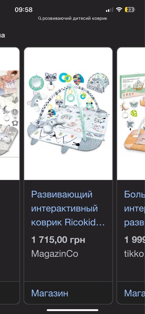 Коврик розвиваючий дитячий інтерактивний