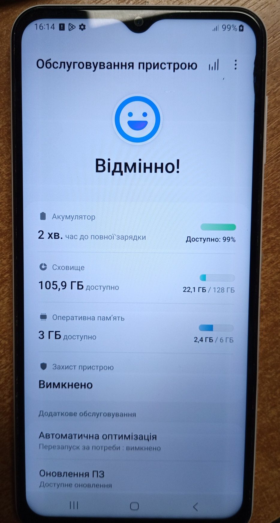 Телефон смартфон недорого Samsung Самсунг +NFC