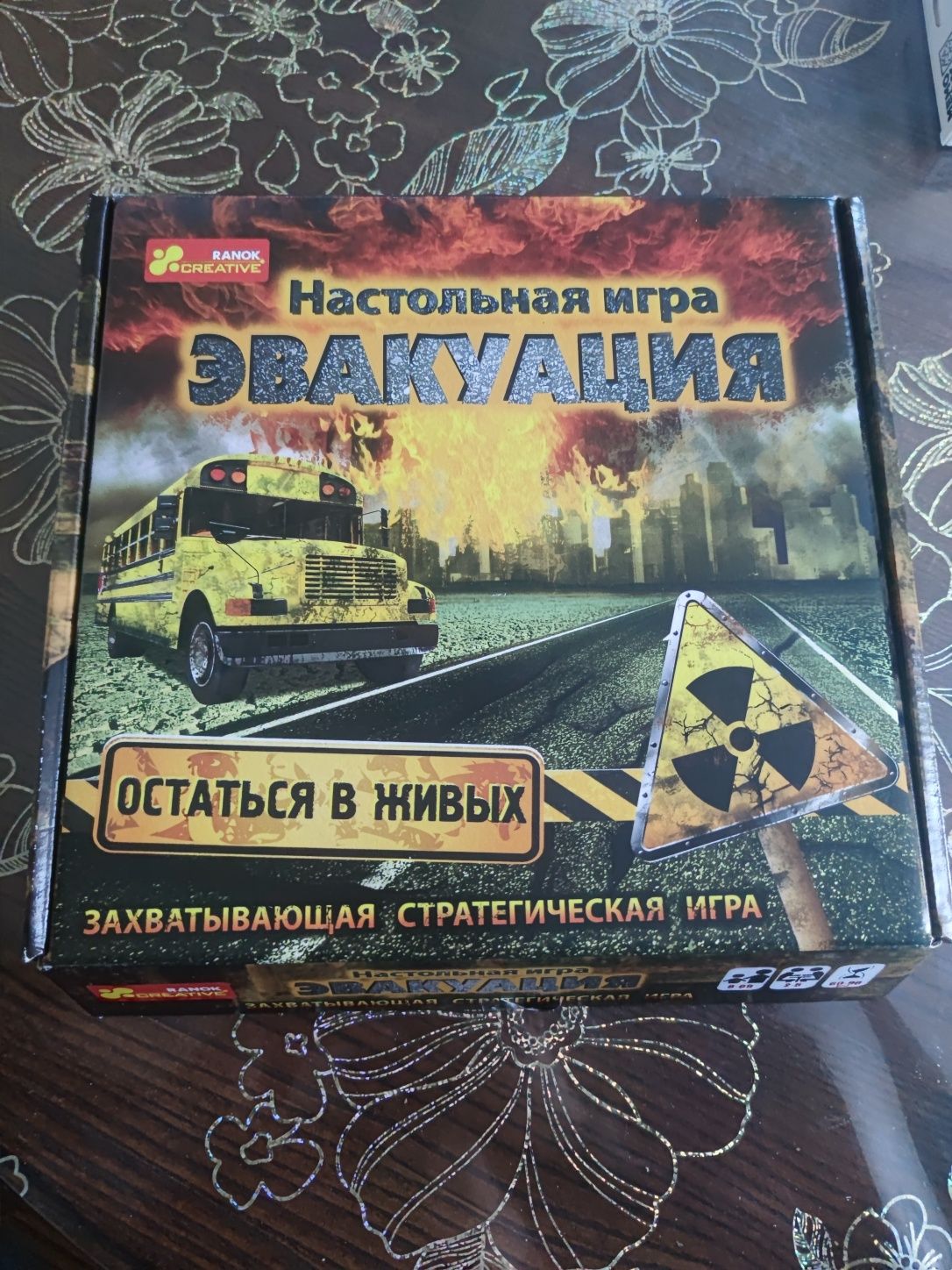 Настольная игра "Эвакуация"