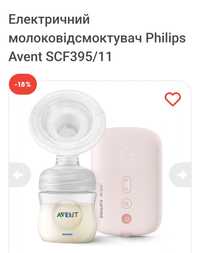 Електричний молоковідсмоктувач Philips Avent