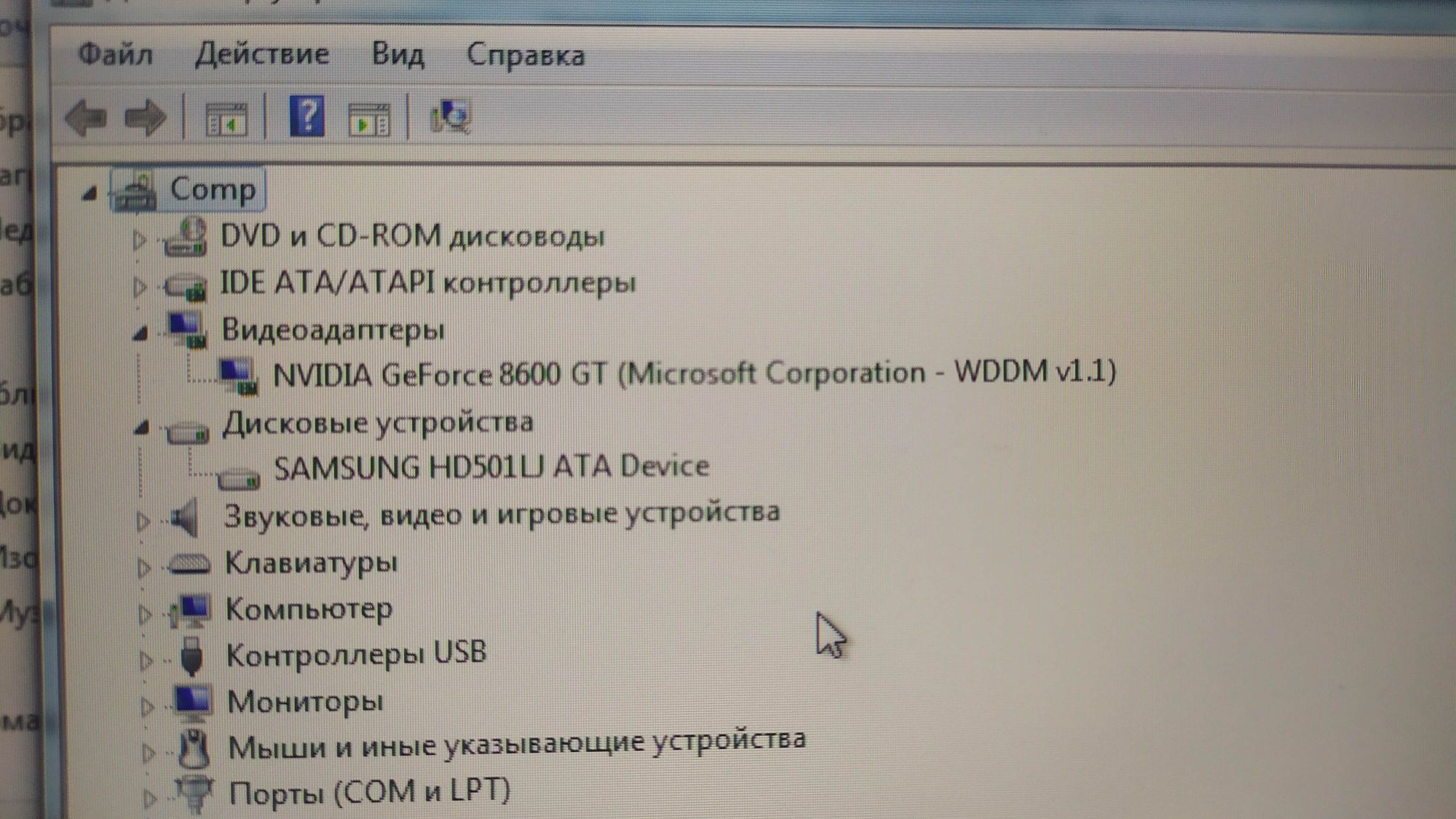 Продам компьютер с монитором для учёбы или офиса