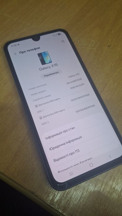 Samsung a16 4/128