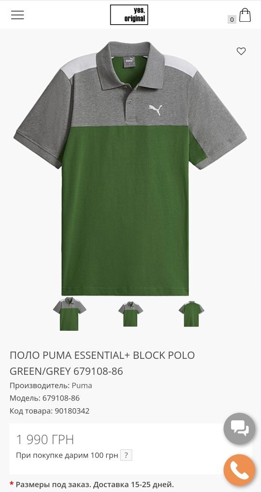 Поло Puma essential чоловіча футболка М/L 46/48 нова