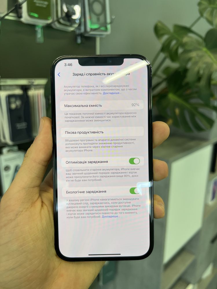 iPhone 12 Pro Max 256Gb Pacific Blue Unlock з Гарантією
