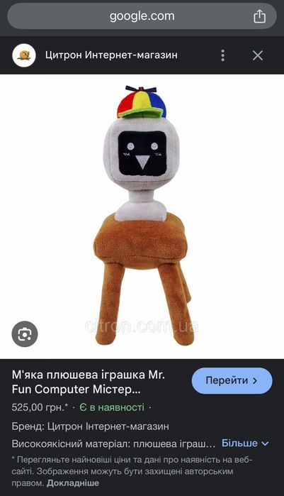 Спрункі іграшки мʼякі ціна за 1шт sprunki