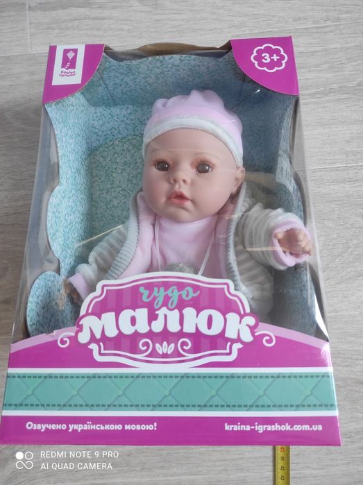 Кукла производство Китай