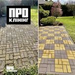 Чистка Тротуарної Плитки | миття бруківки - прибирання клінінг Київ