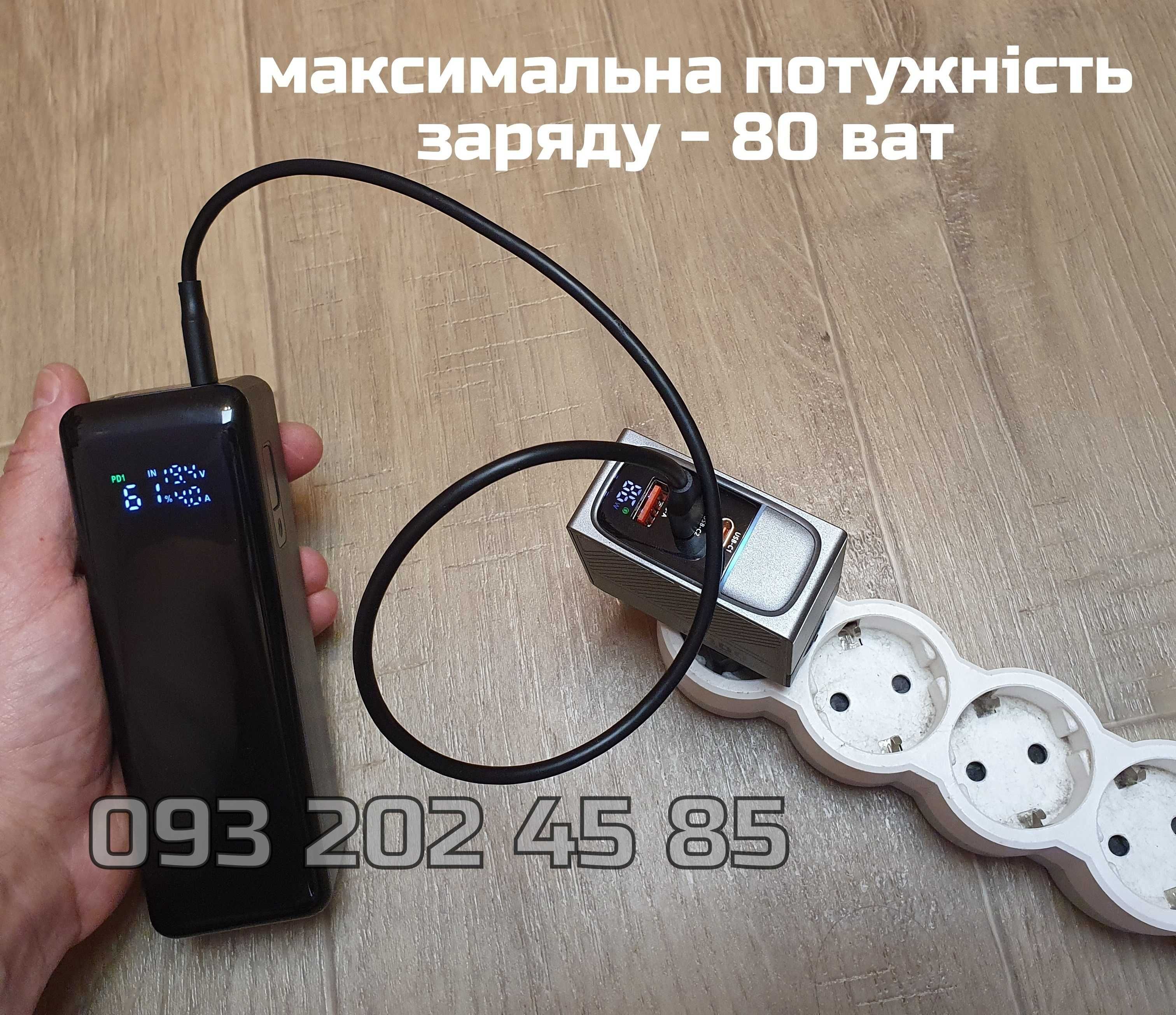 Плата для повербанка WPD-160S (з BMS)
