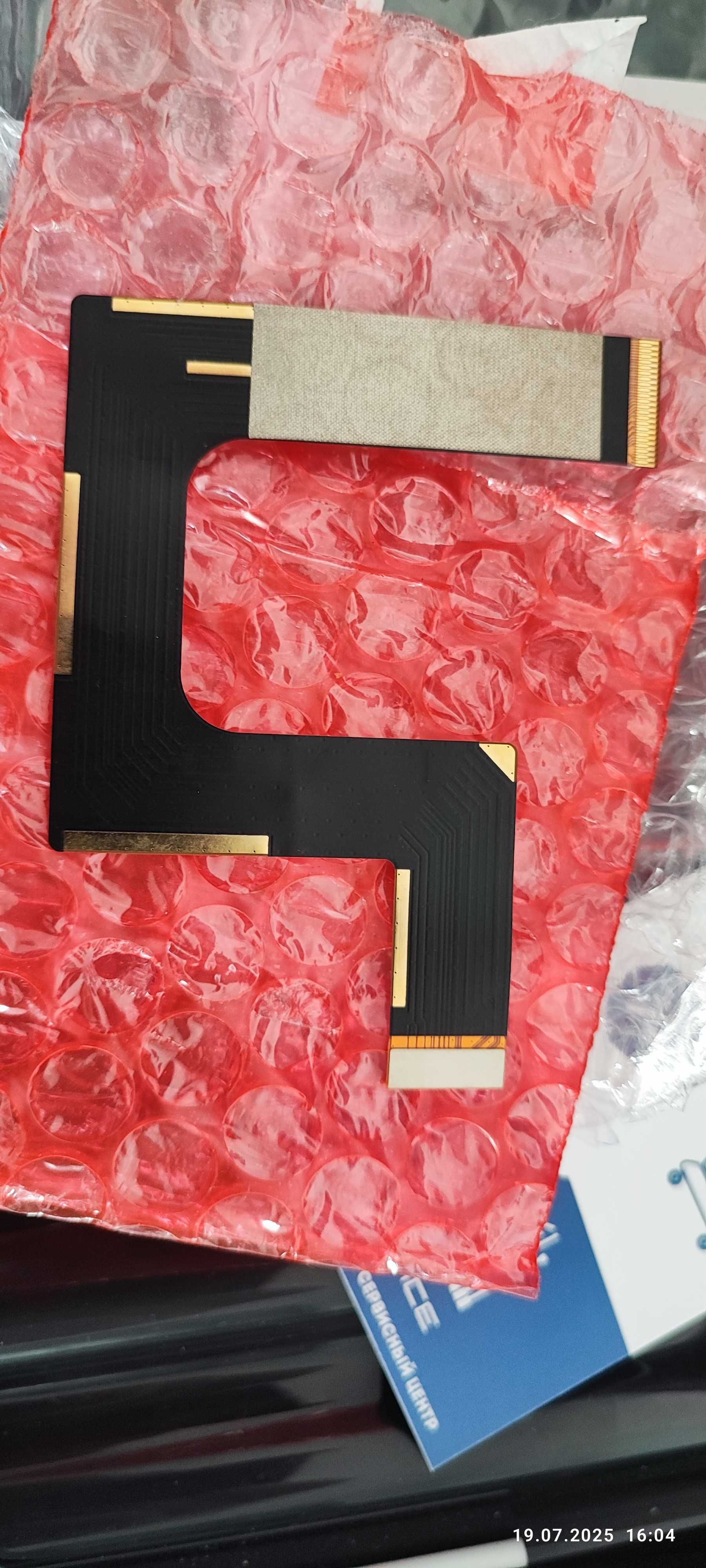 lcd kabel do TABLET NOKIA T20