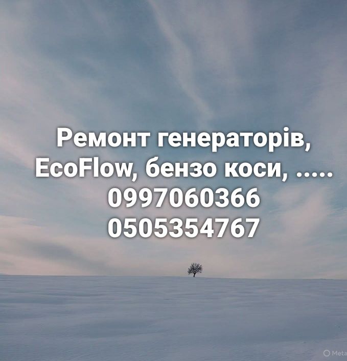 Гемон генераторов, зарядные станции EcoFlow.  FPV- и многое другое.