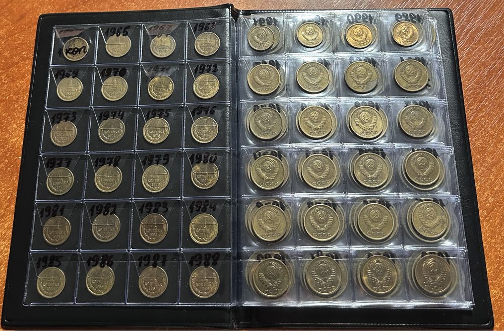 Погодовка из 178 монет СССР в альбоме с 1961 года по 1991 год.