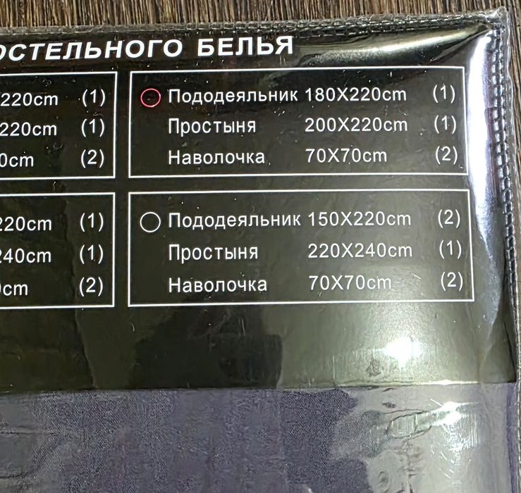 Постіль комплект 2х спальний