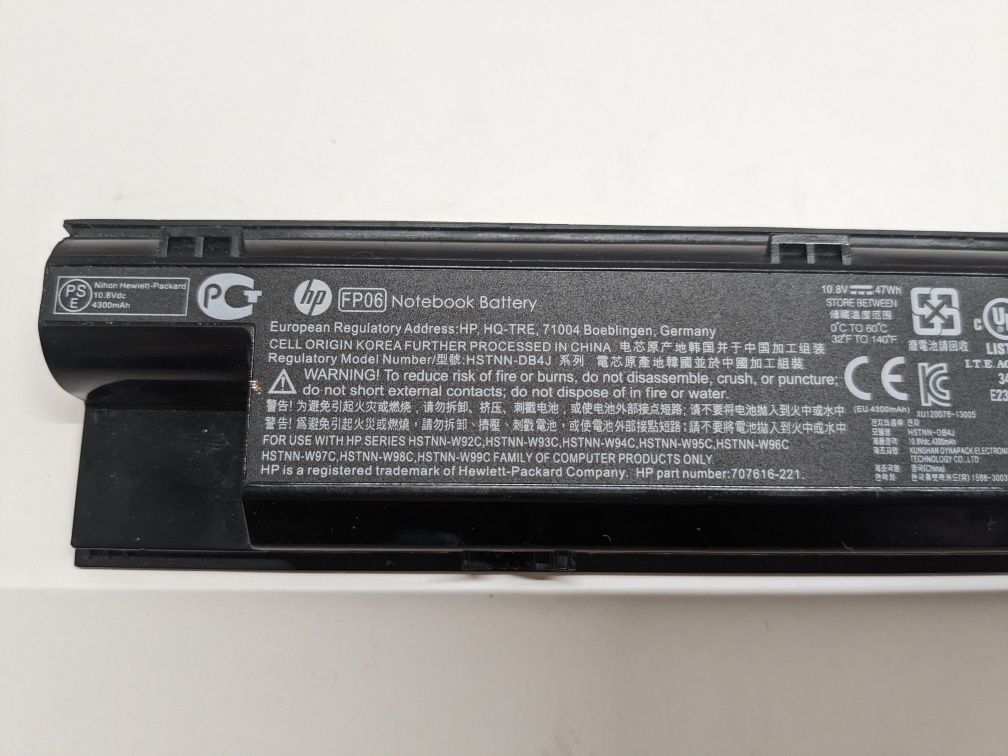 Батарея для ноутбука HP FP06 HP 250, 255, ProBook 440, 445, 450, 455