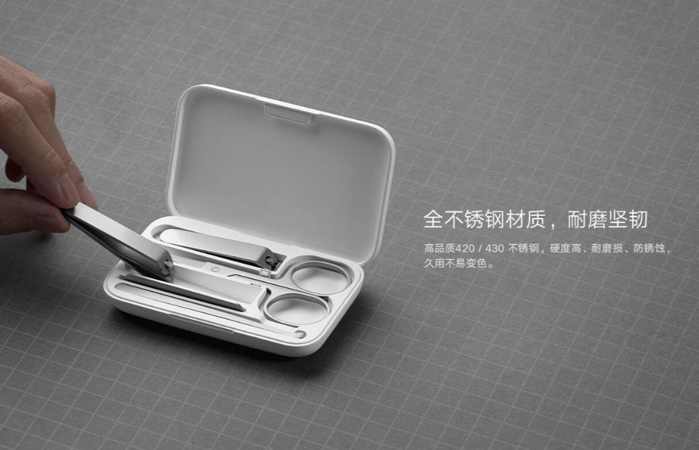 Маникюрный набор Xiaomi Mijia Nail Cliper Set 5 в 1 MJZJD002QW маникюр