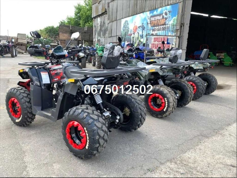 Квадроцикл Comman Scorpion 200сс*16кс*4х2*Доставка-О*ЯКІСТЬ\ЦІНА!!