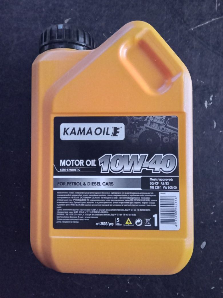 Масло MotorLux 5w30 4л,Highway 5w40 4/1л,Кама Ойл 4/1л, TrekLine 15w40