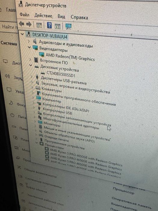 HP ProDesk 805 G6 mini (USFF)