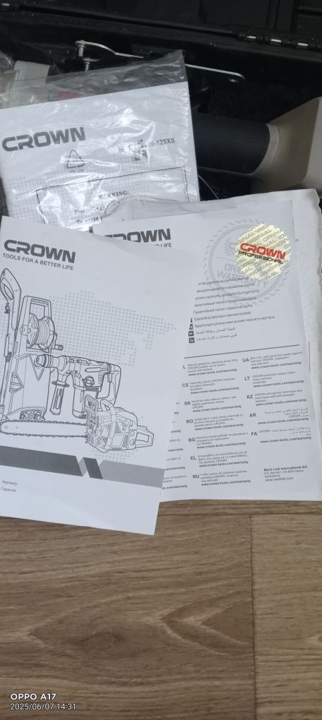Болгарка акумуляторна CROWN 125 диск