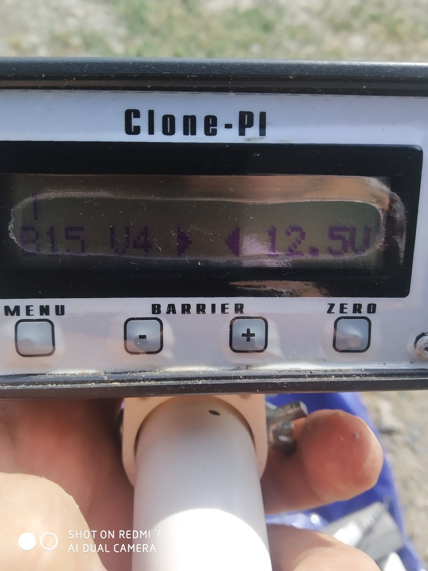 Металлоискатель. До 1.5 метра.