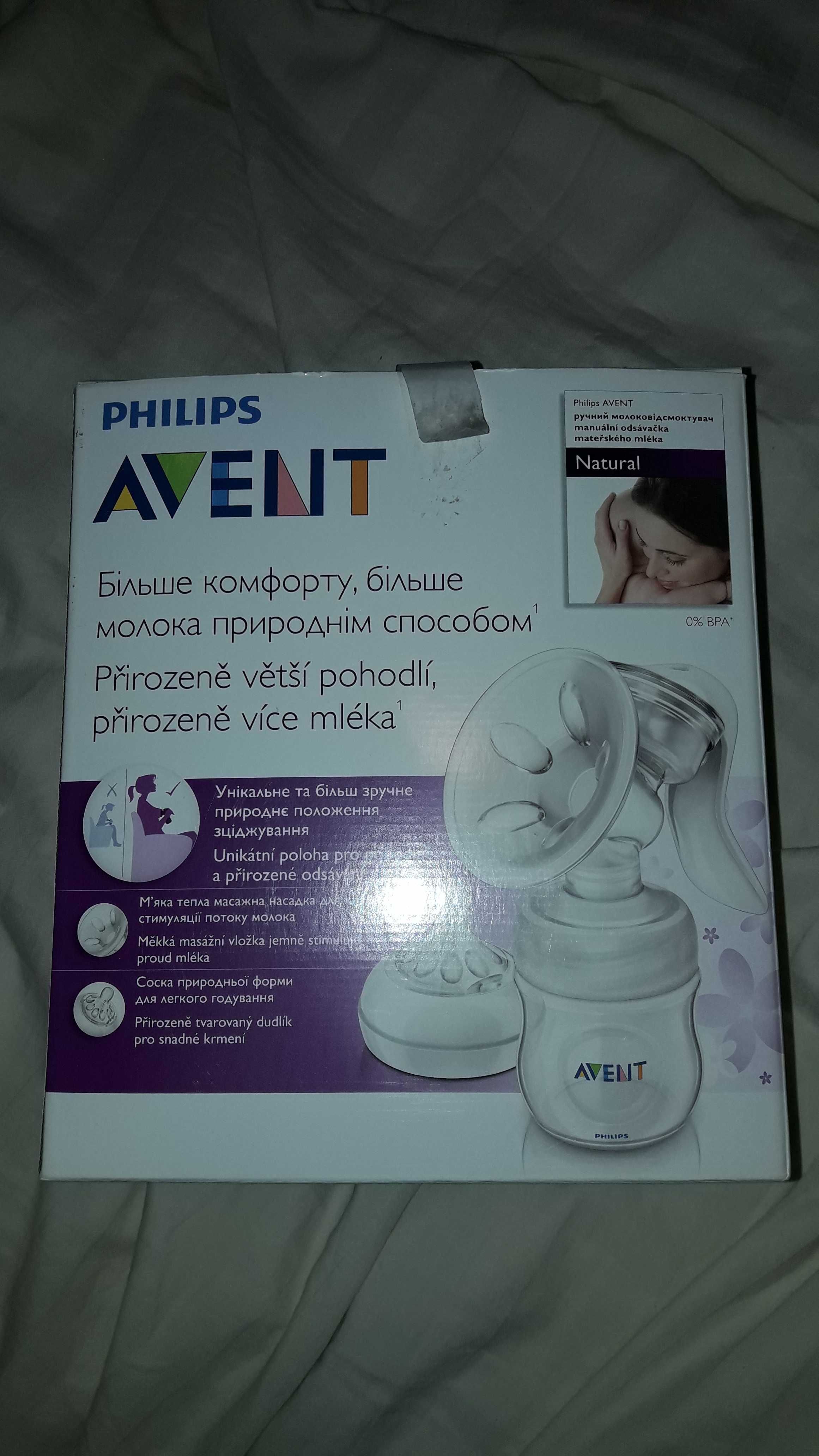 Механічний молоковідсмоктувач Philips Avent з пляшкою, майже новий