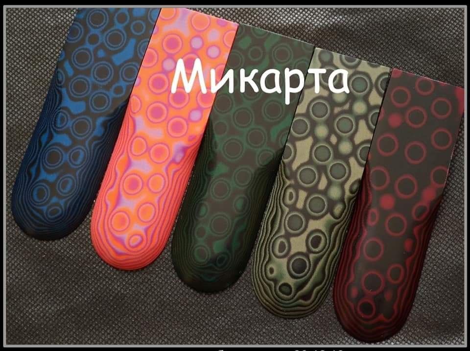 микарта, карбон, Сильвер Твилл