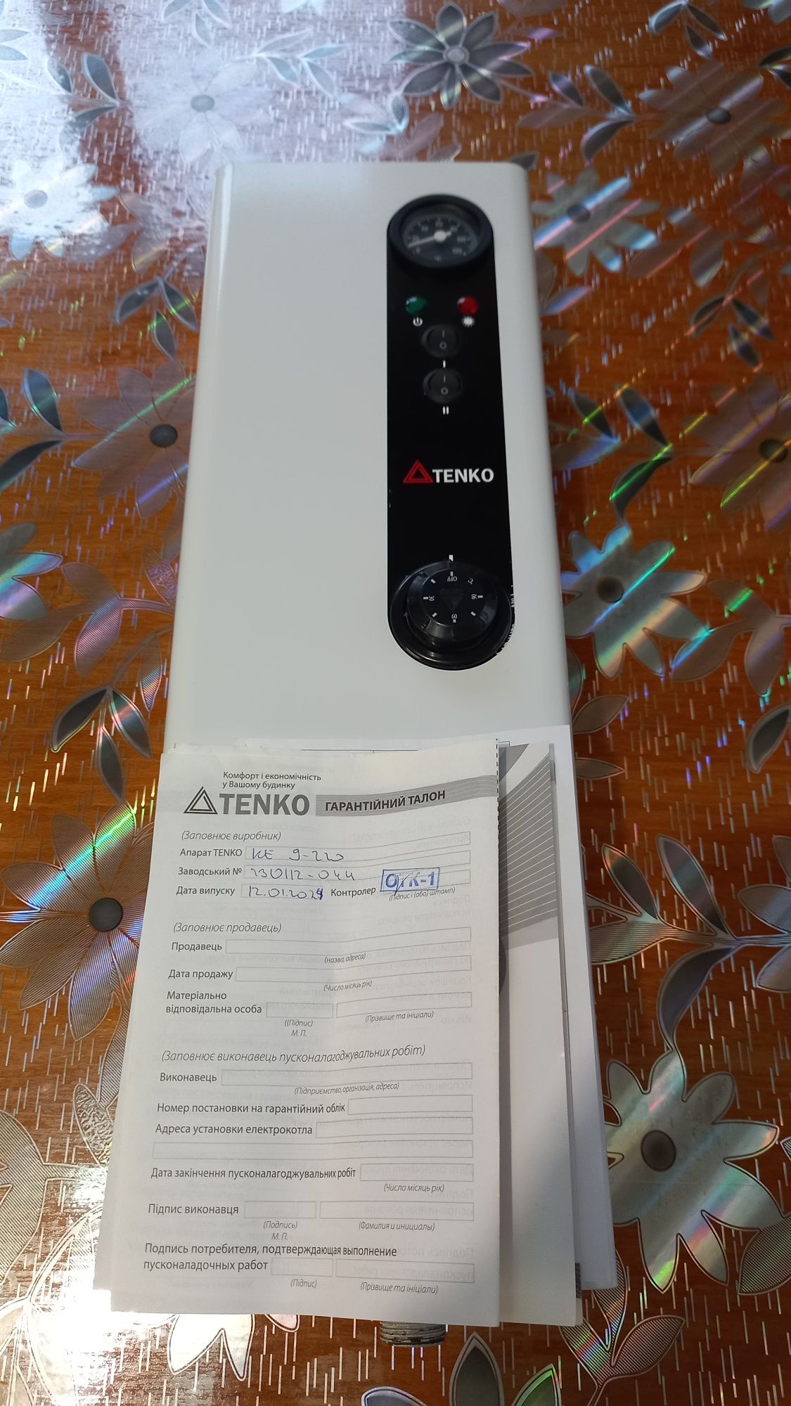 Электрокотел  Tenko Econon 9_220