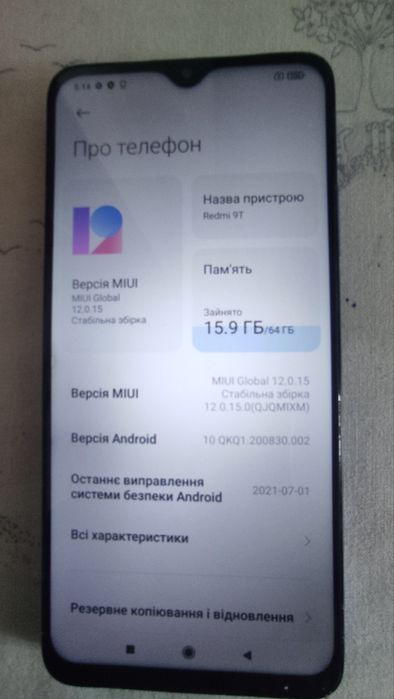 Xiaomi Redmi 9T 4/64