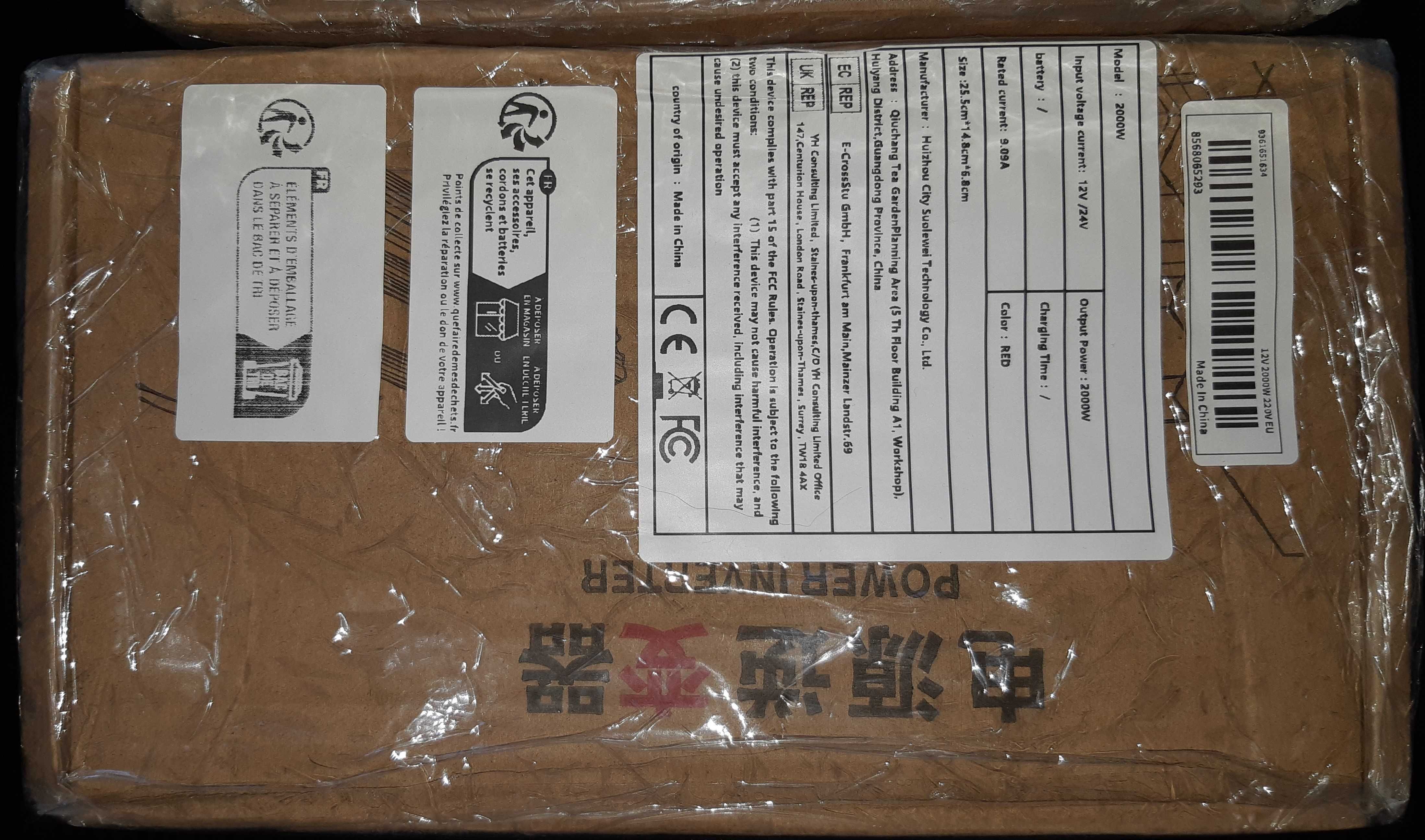 Инвертор Tataliken 800/2000w (модифицированный синус), 12/220v