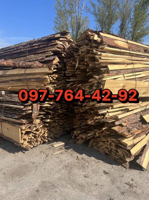 Обзел. Сосна. Дрова. Уголь