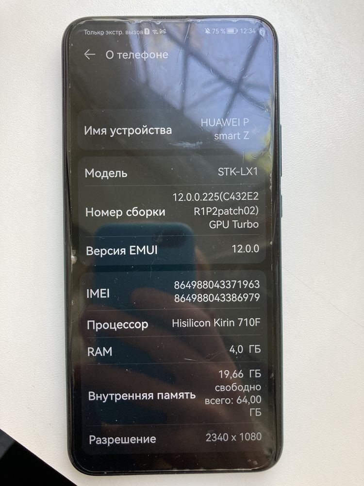 Huawei p smart z 4/64Gb