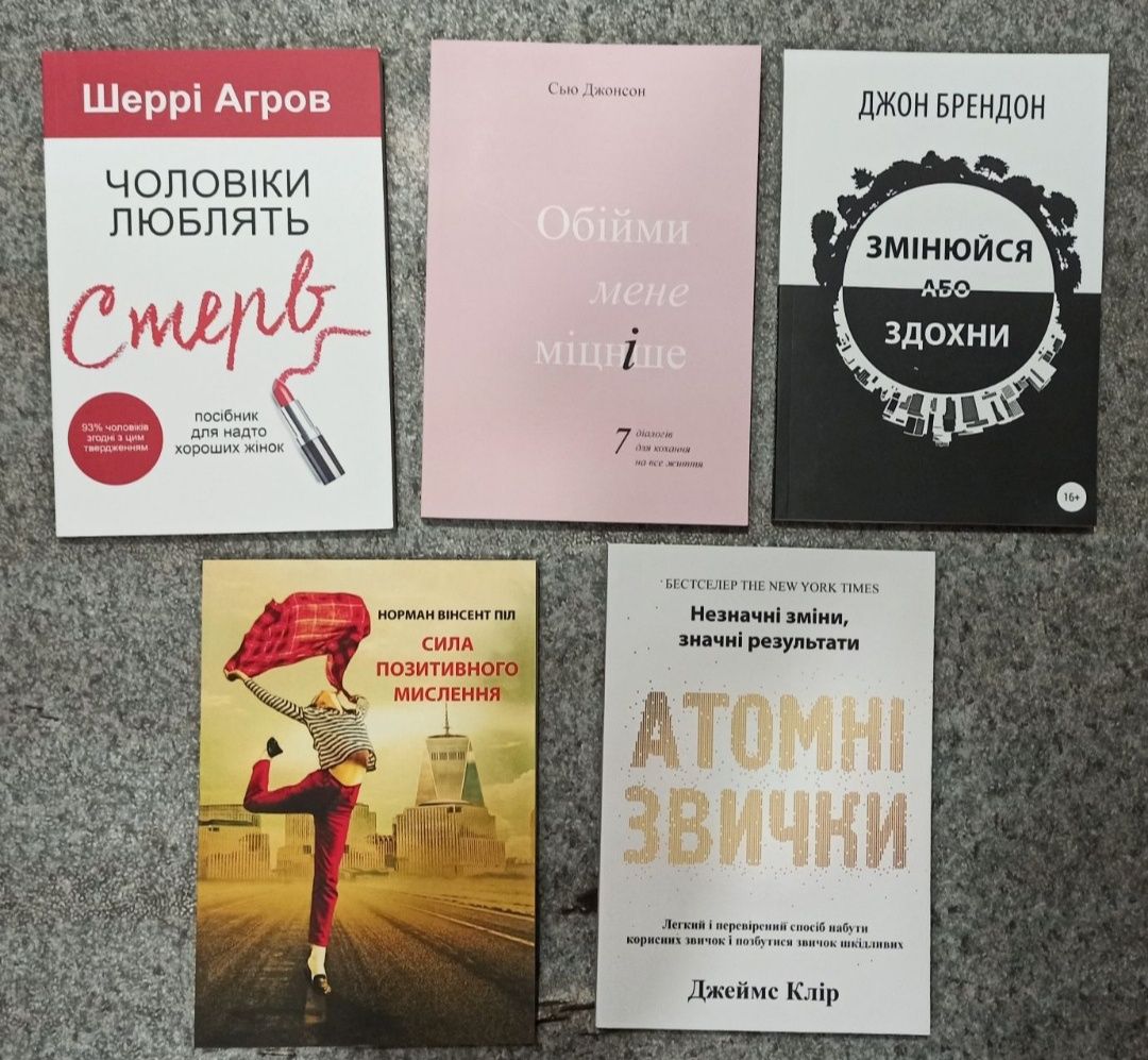 Кіосакі Багатий тато, бідний тато. Егер Вибір. Гілл Думай і багатій