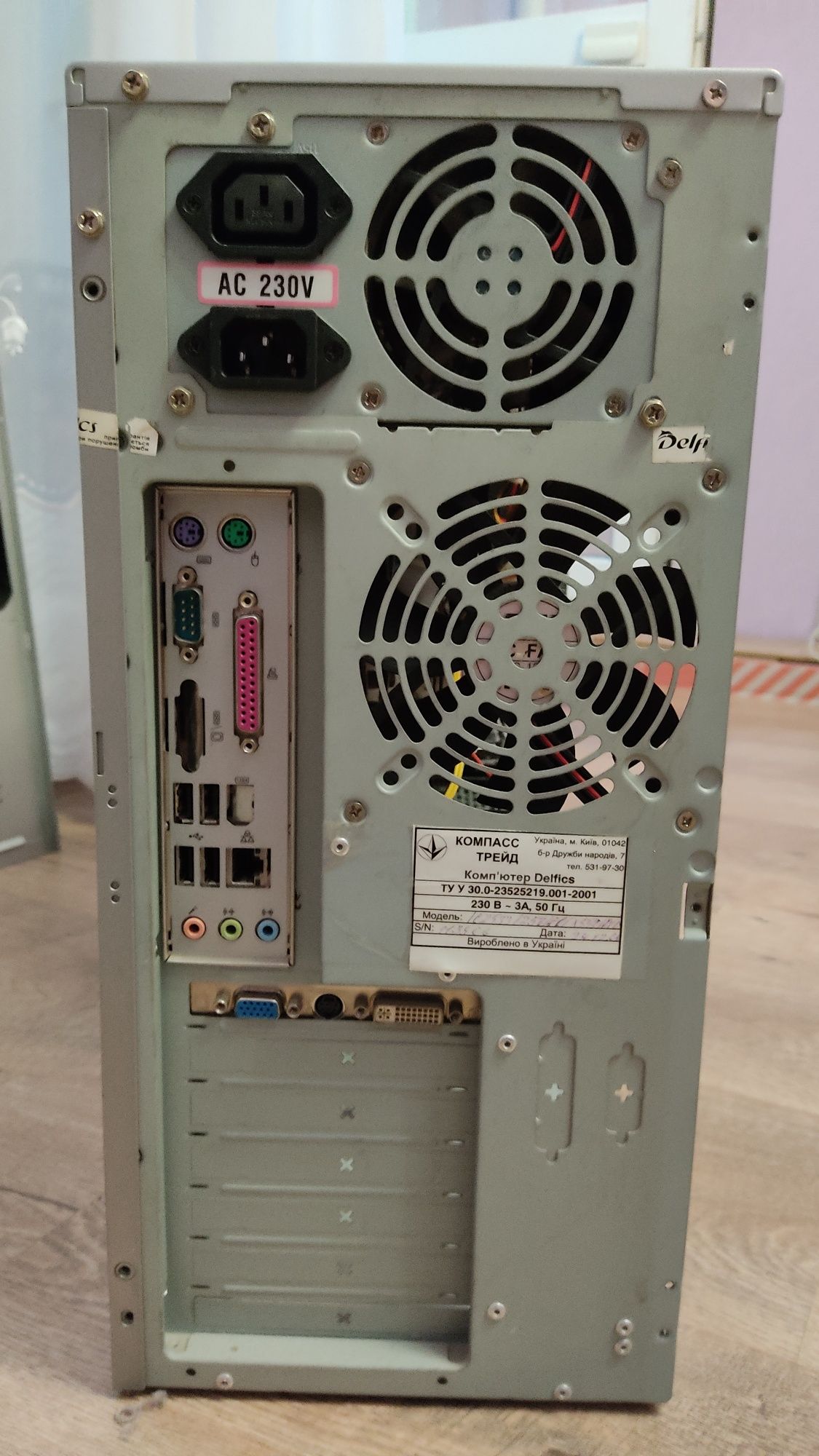 Комп'ютер Intel Celeron з монітором