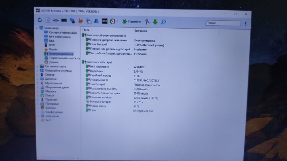 Acer Aspire 8935g 18.4 Fhd m2000m 4Gb