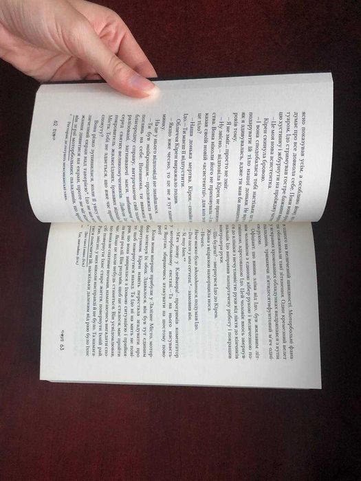 Книга Аліта. Бойовий ангел