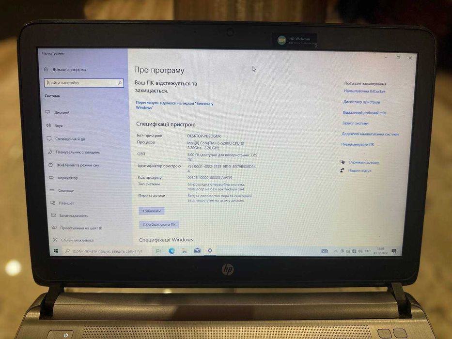 Ноутбук HP 430 g2 (i5-5200u, 8ram, 128ssd, HD)