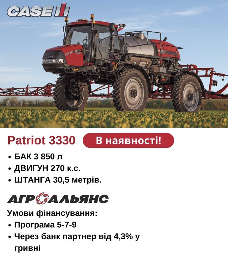 Case IH PATRIOT 4430