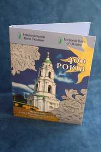 Монета Мгарский Спасо-Преображенский монастырь 5 грн. в сувенірній