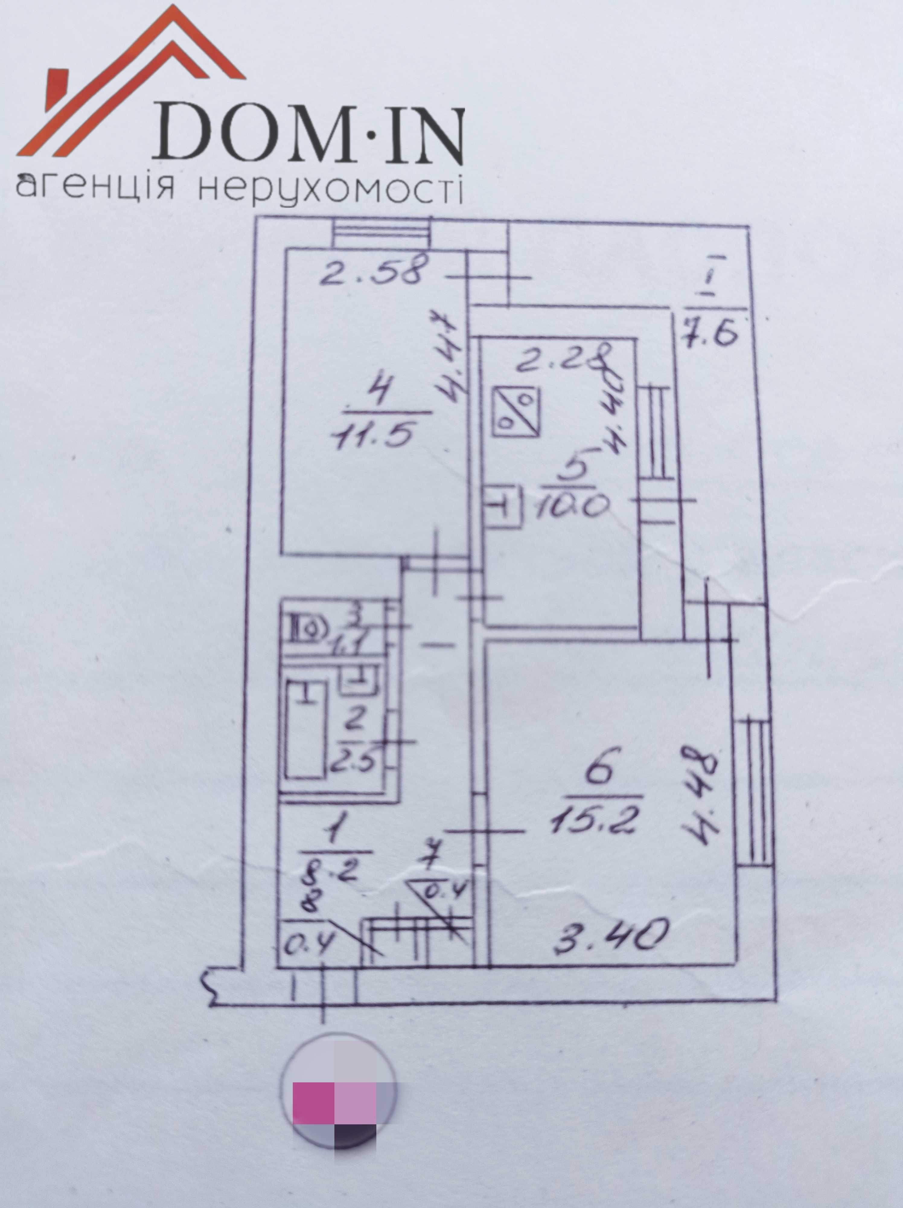 Продам квартиру біля озера