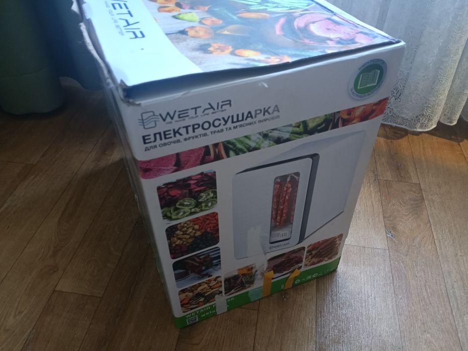 Електросушарка/электросушилка для фруктов/овощей/мяса/рыбы