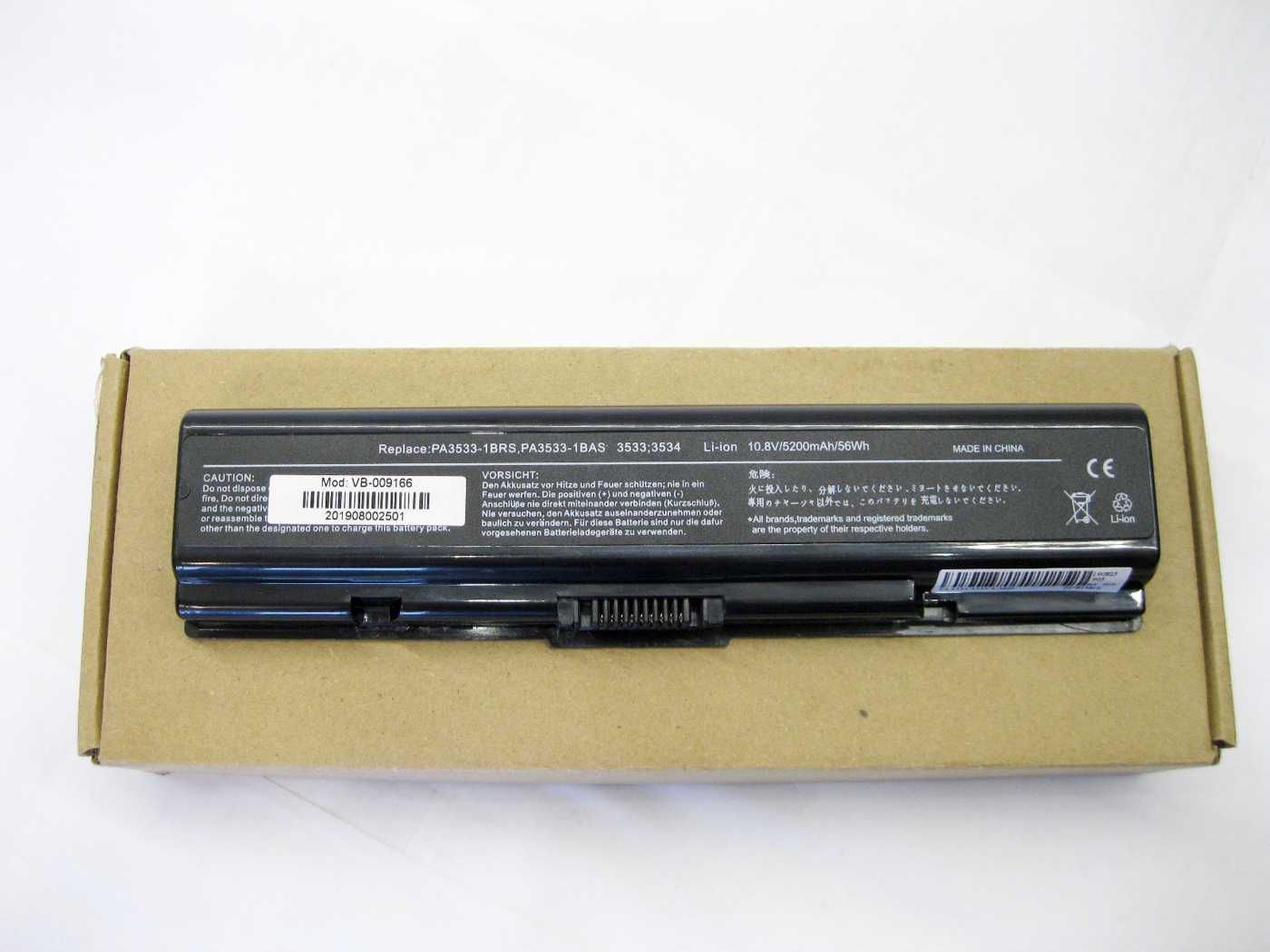 Батарея акумулятор Toshiba Satellite A300 2 5 PA3534U-1BRS A