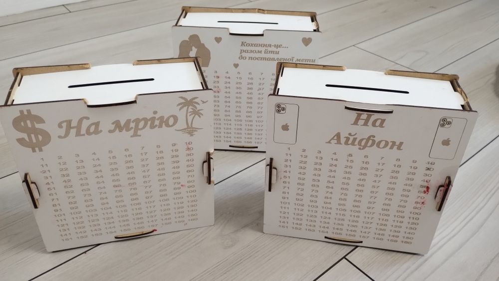 Продам копилку 365, На айфон,На мечту